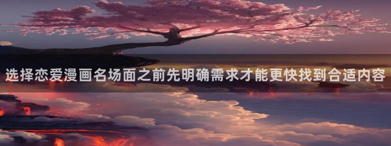 漫画免费看在线阅读