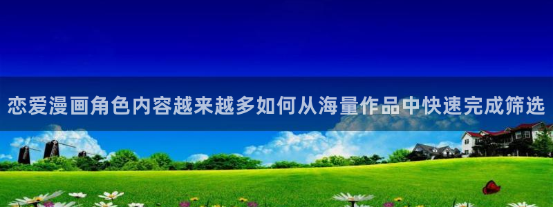 漫画免费看漫画新作