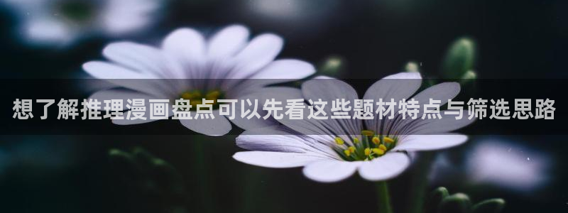 漫画免费看作品更新
