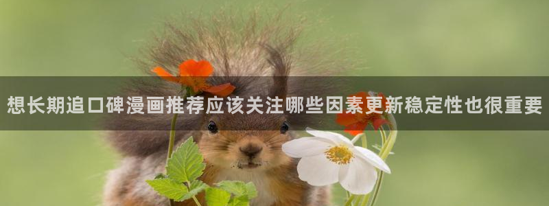 漫画免费看漫画大全在线