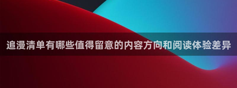 漫画免费看网站入口大全
