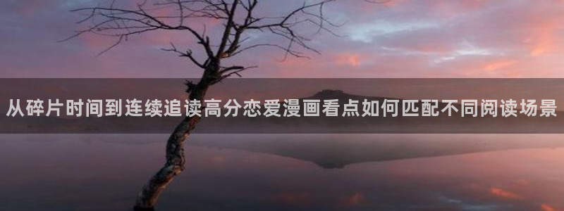 漫画免费看最新漫画大全