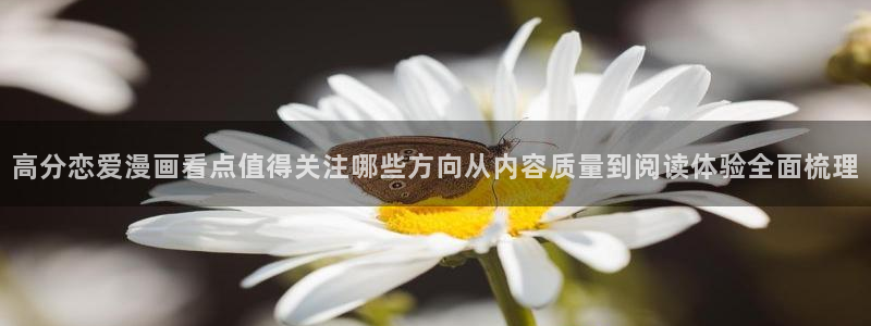 漫画免费看日漫