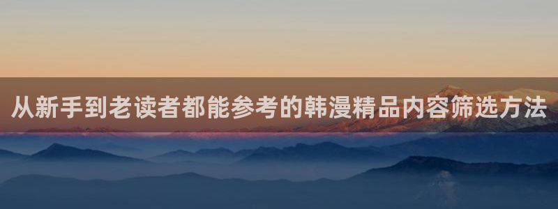 漫画免费看作品排行榜
