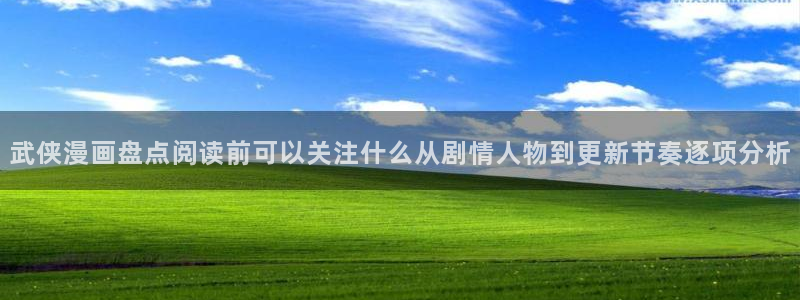 漫画免费看漫画分类大全