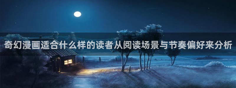漫画免费看最新网址