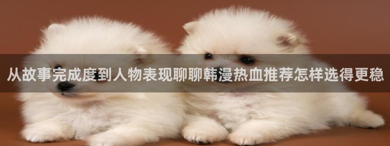 漫画免费看网页导航