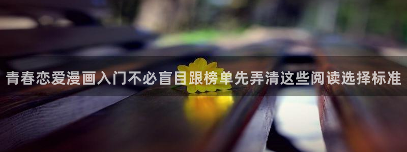 漫画免费看漫画内容
