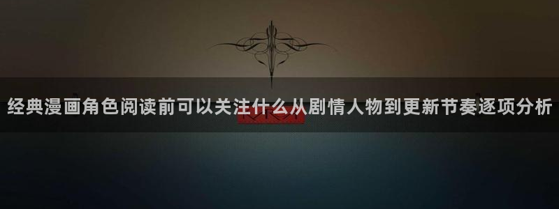 漫画免费看漫画作品