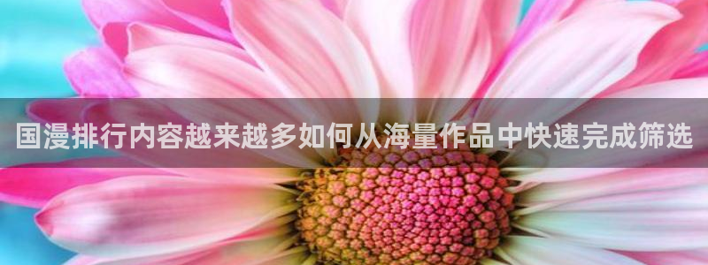漫画免费看穿越漫画