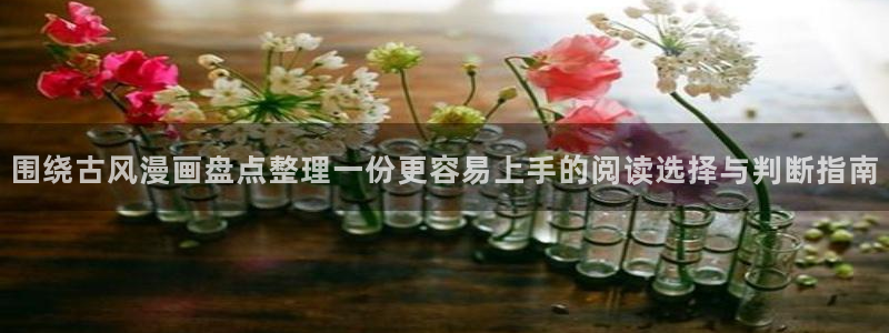漫画免费看最新入口