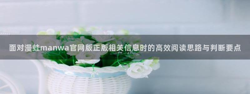 漫画免费看在线阅读网站