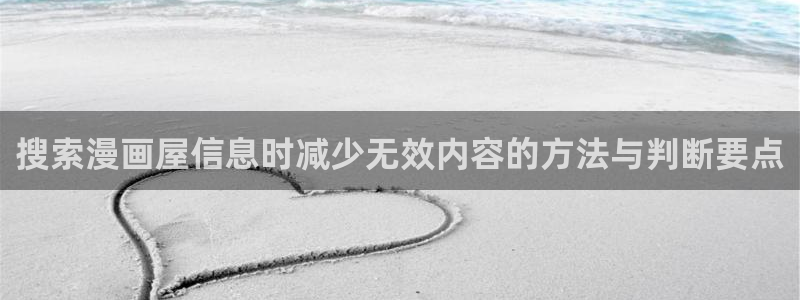 漫画免费看在线阅读