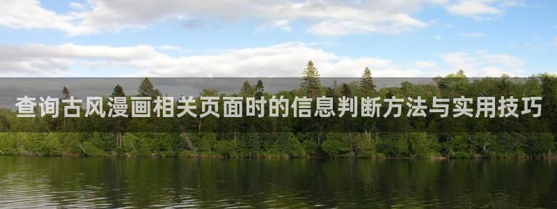 漫画免费看网站入口