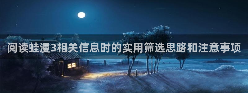 漫画免费看漫画章节