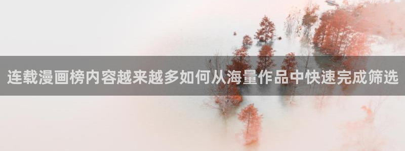 漫画免费看奇幻漫画